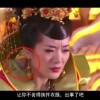 天齐网3d鬼六神算字谜