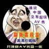 中国彩吧更懂彩民双色球